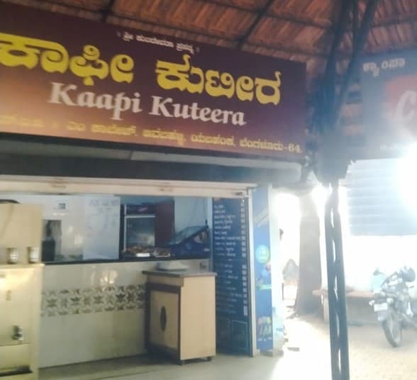 BMSIT Canteen photo 7